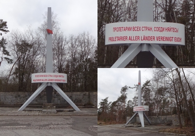 Roßlau (Elbe) - Rakete