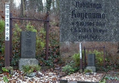 Wriezen - Nobutsugu Koenuma